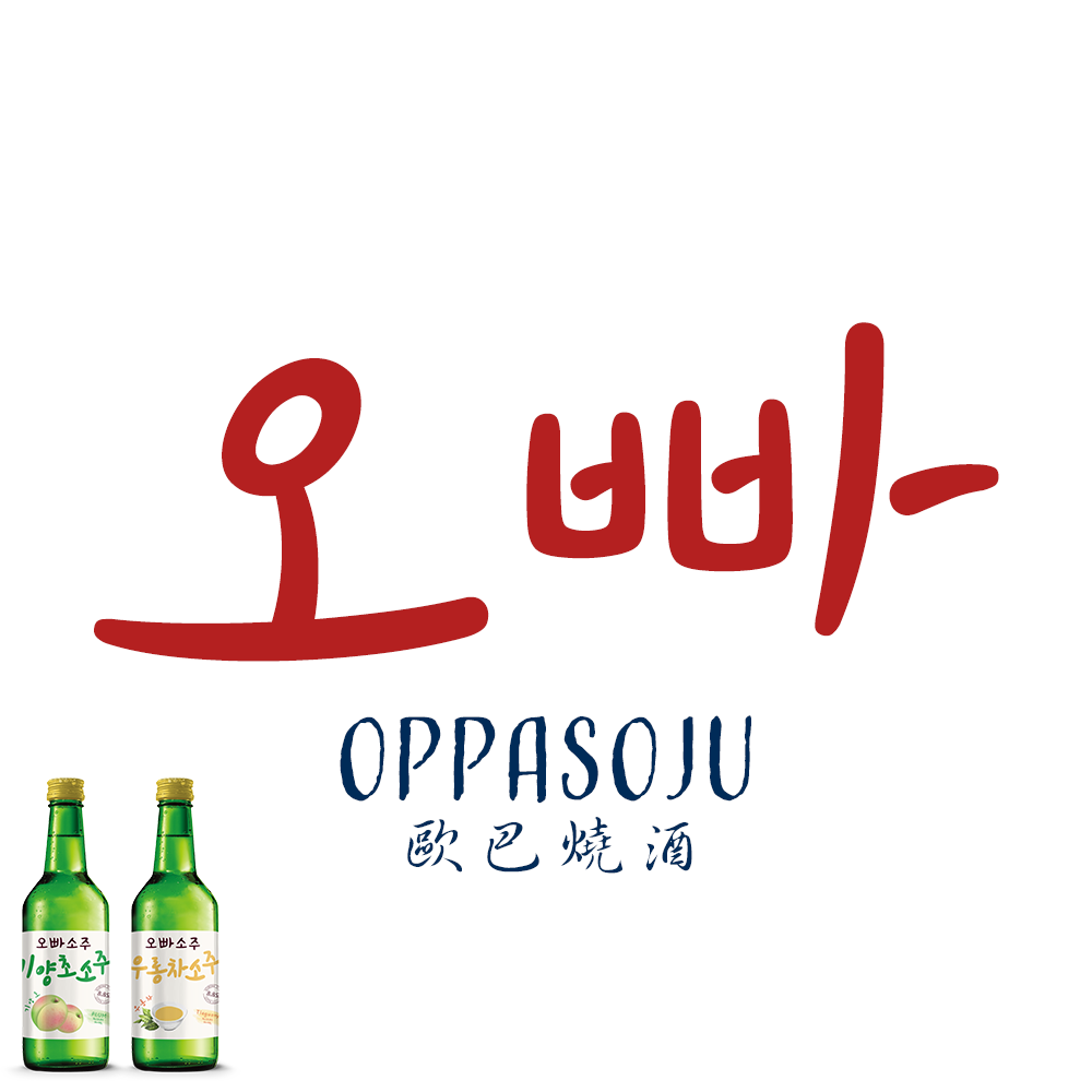 韓國燒酒-Korean Soju-韓式소주台式日式燒酎-台灣製造生產代工廠